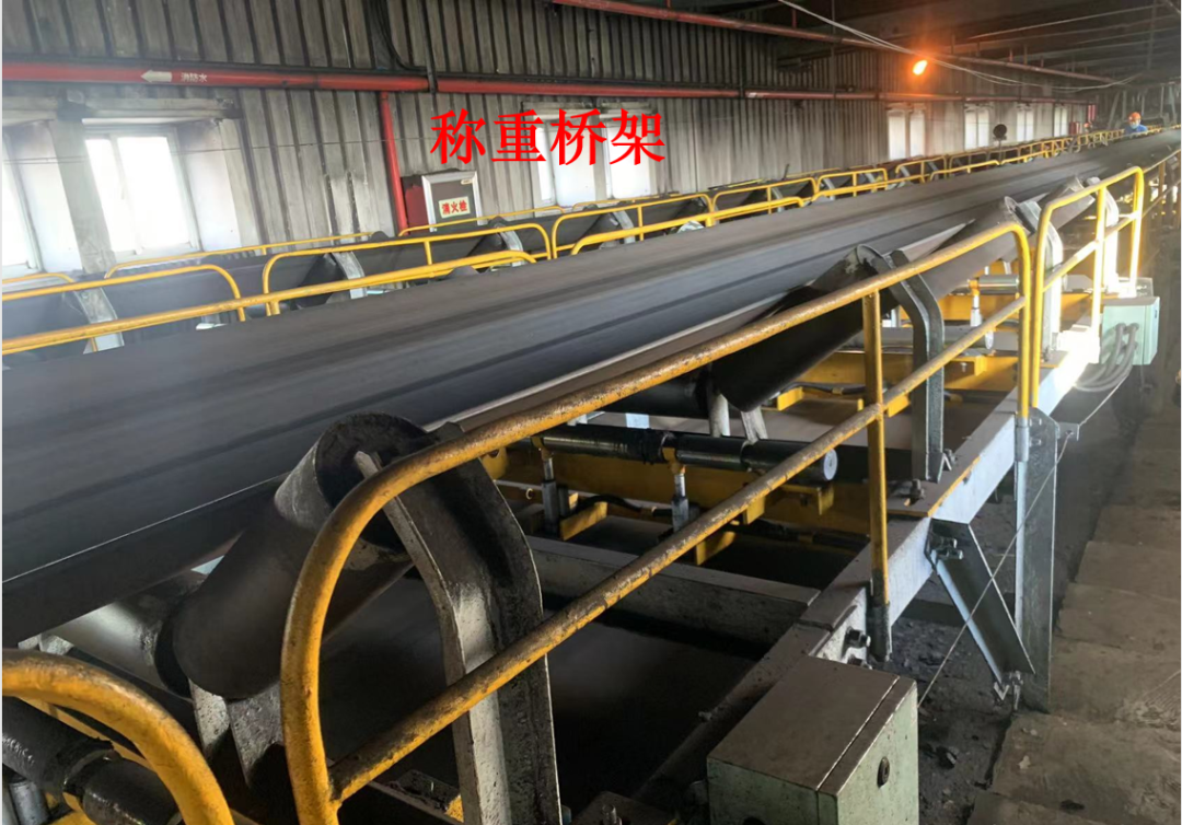 皮帶秤的構(gòu)成有哪些？