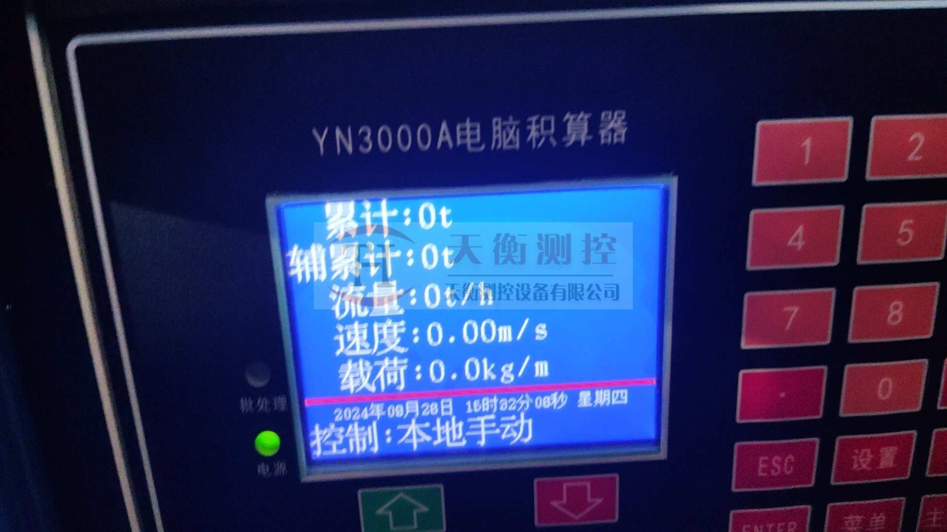 4托輥皮帶秤項(xiàng)目