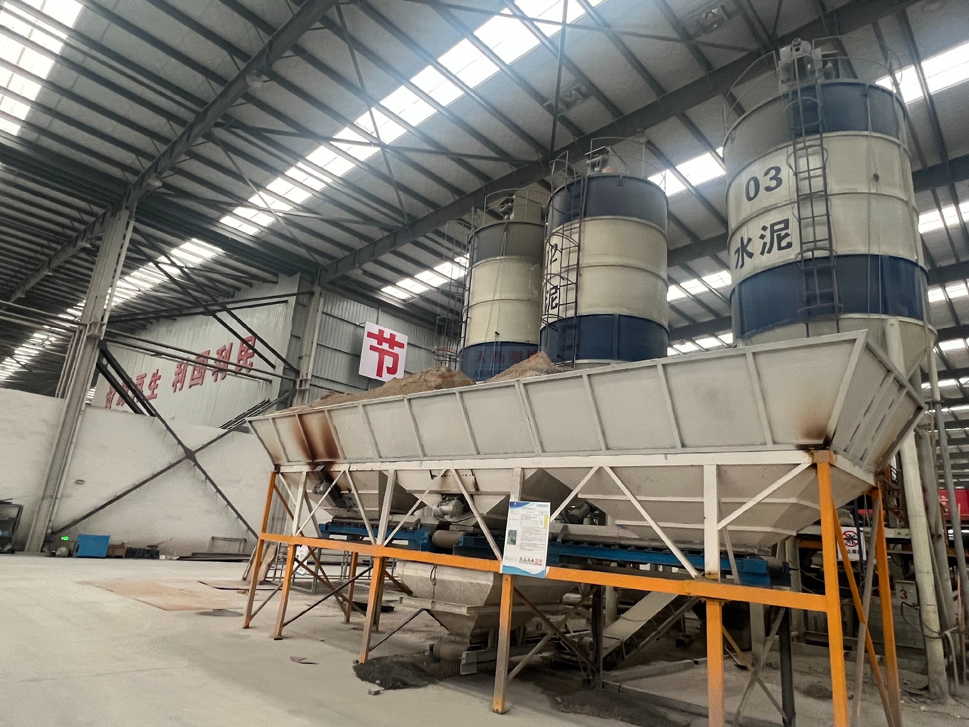 揚州建筑垃圾中轉站皮帶秤項目