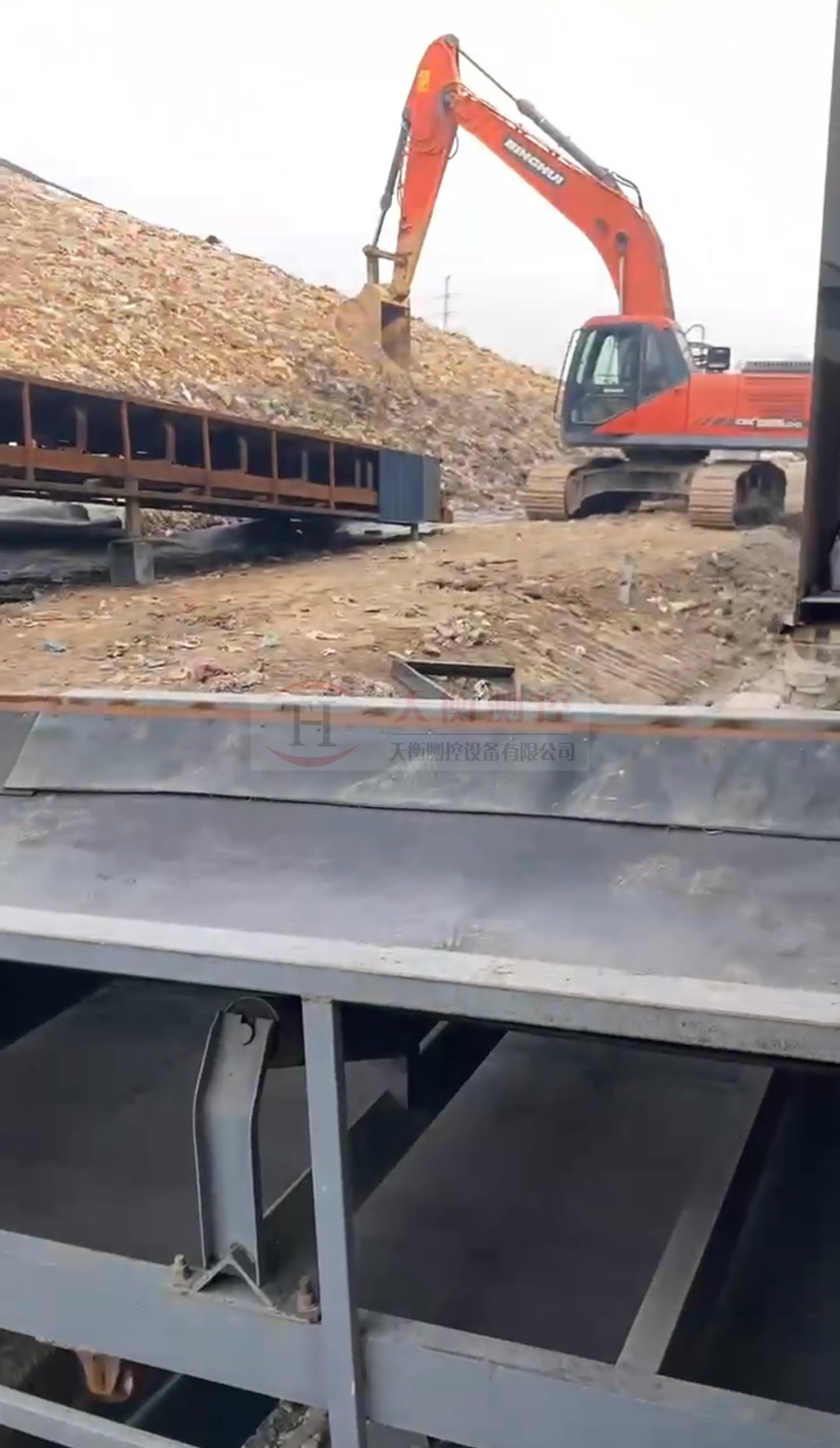 皮帶稱重給料機