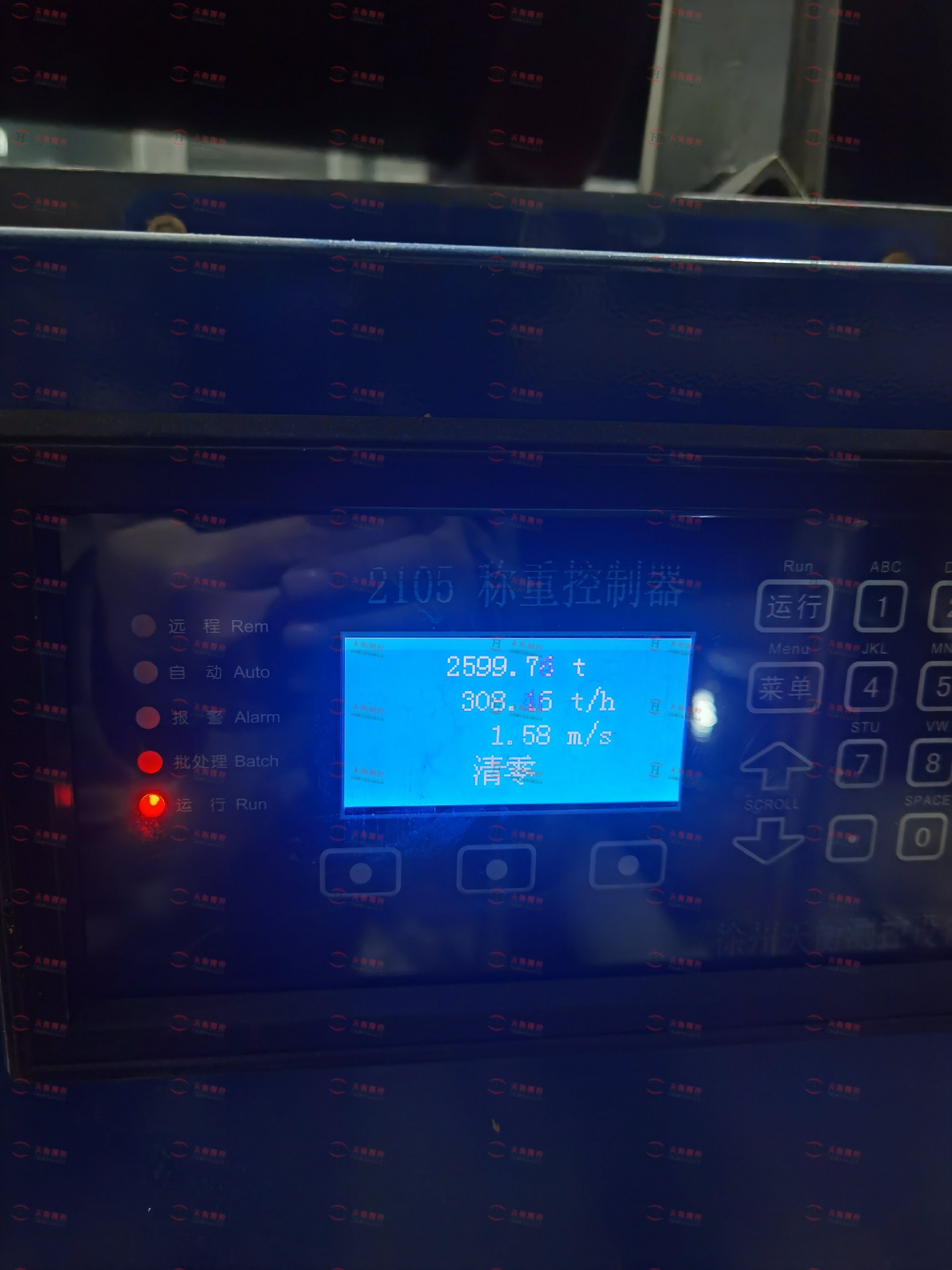 雙托輥皮帶秤阿勒泰現(xiàn)場