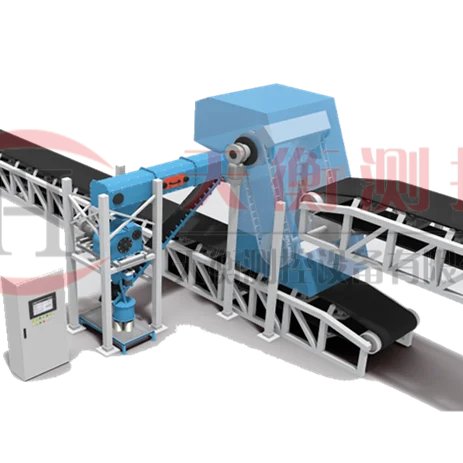 皮帶頭部初級采樣機(jī)